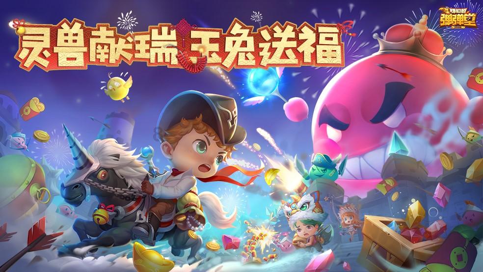 新员工与老员工应该怎样相处游戏画面