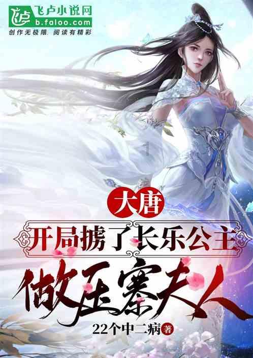 香蜜沉沉烬如霜装扮