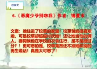 宣传垃圾分类 打造美丽宜居城市